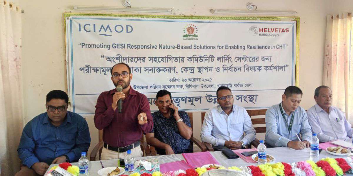 দীঘিনালায় কমিউনিটি লানিং সেন্টার স্থাপন  বিষয়ক কর্মশালা