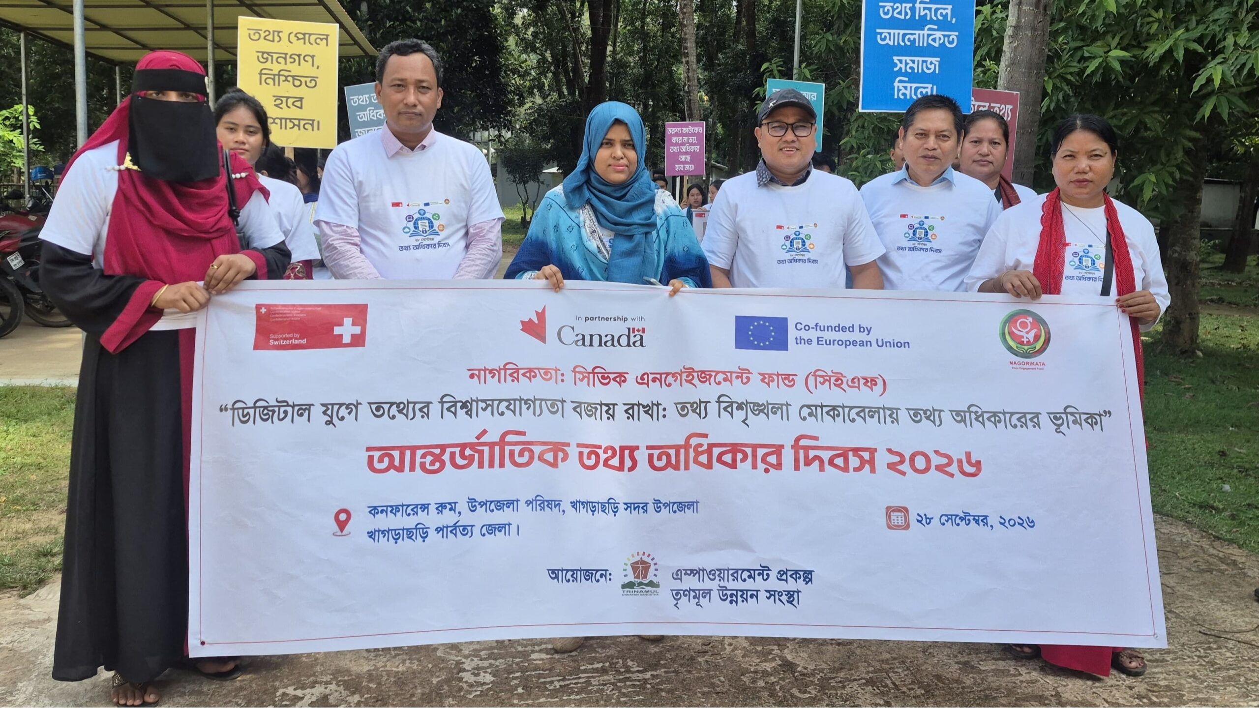 TUS Observes International Right to Information Day 2026 in Khagrachari